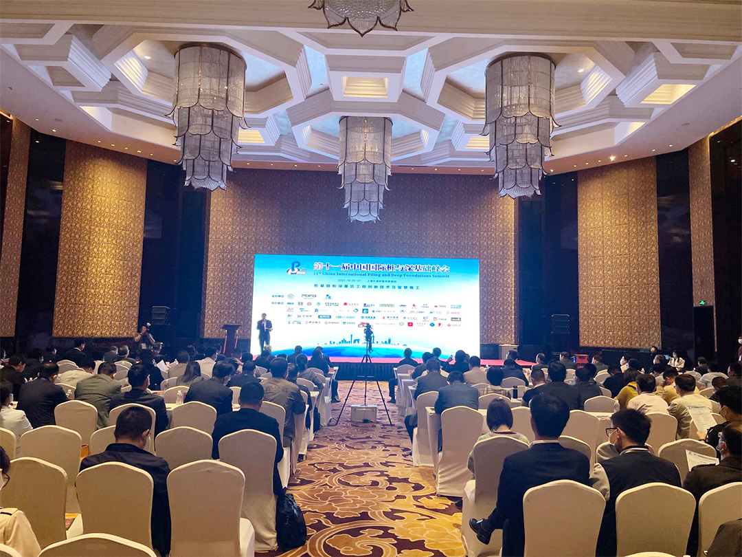 SEMW uczestniczyło w 11. China International Pile and Deep Foundation Summit ze sprzętem i technologią o niskim prześwicie