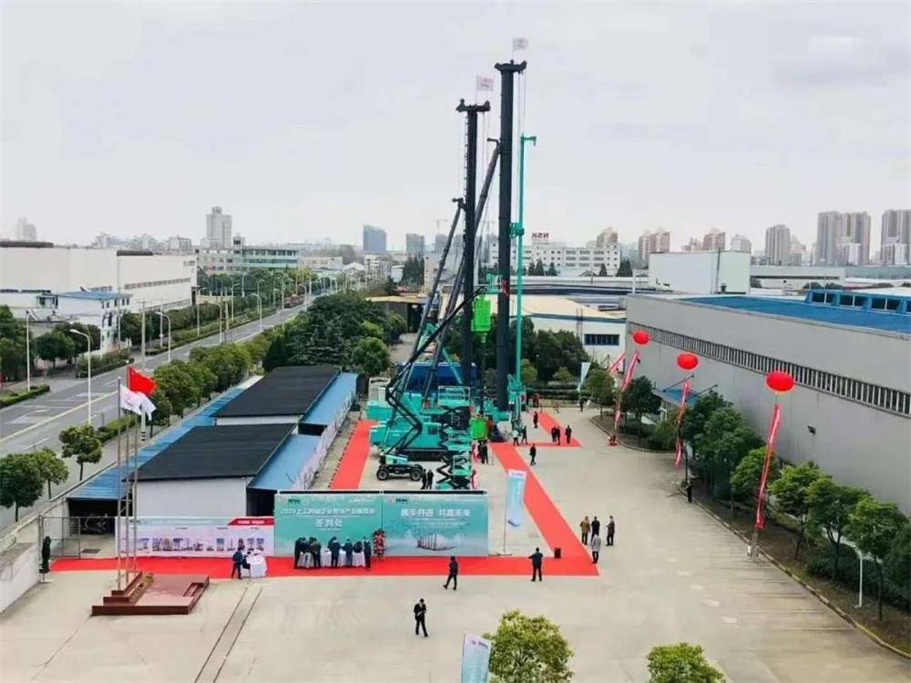 Shanggong Machinery 2020 bedriuw spesjale produkt útstalling site